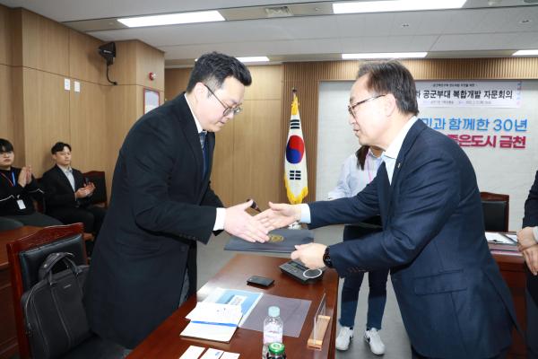공군부대 개발 외부전문가 자문회의 의 사진4