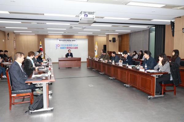 공군부대 개발 외부전문가 자문회의 의 사진7