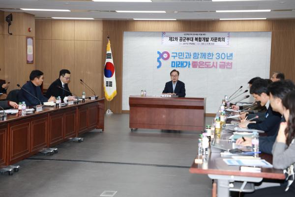 공군부대 개발 외부전문가 자문회의 의 사진9
