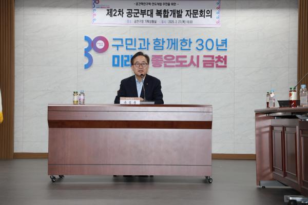 공군부대 개발 외부전문가 자문회의 의 사진10