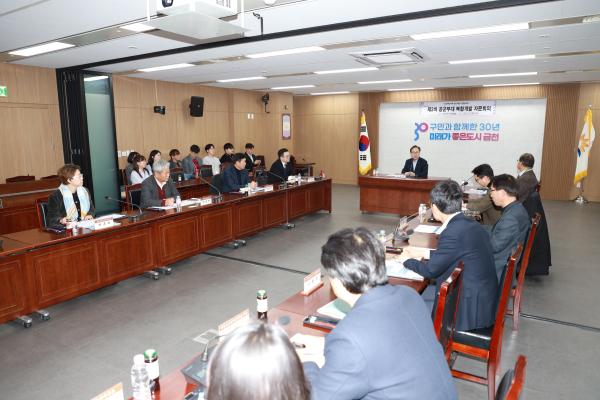 공군부대 개발 외부전문가 자문회의 의 사진11