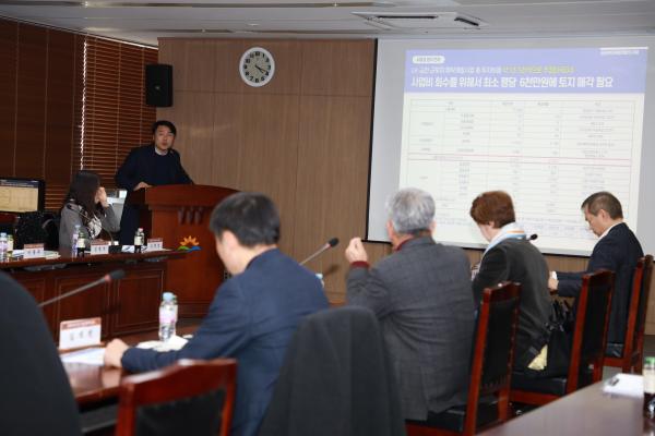 공군부대 개발 외부전문가 자문회의 의 사진16