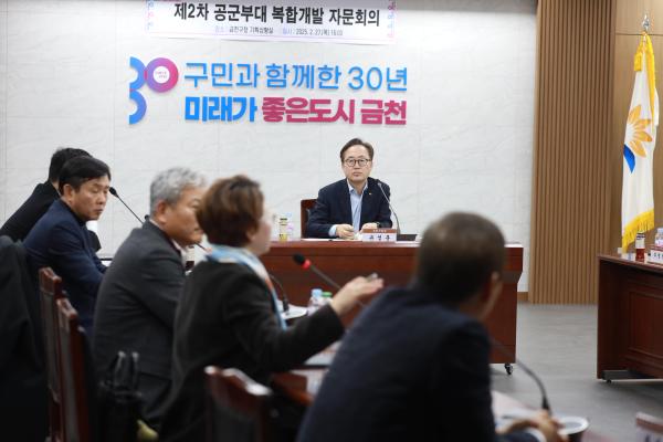 공군부대 개발 외부전문가 자문회의 의 사진24