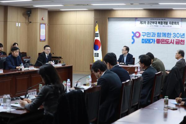 공군부대 개발 외부전문가 자문회의 의 사진25