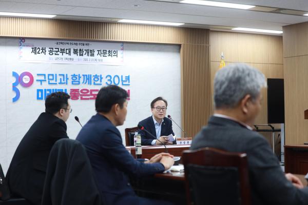 공군부대 개발 외부전문가 자문회의 의 사진26