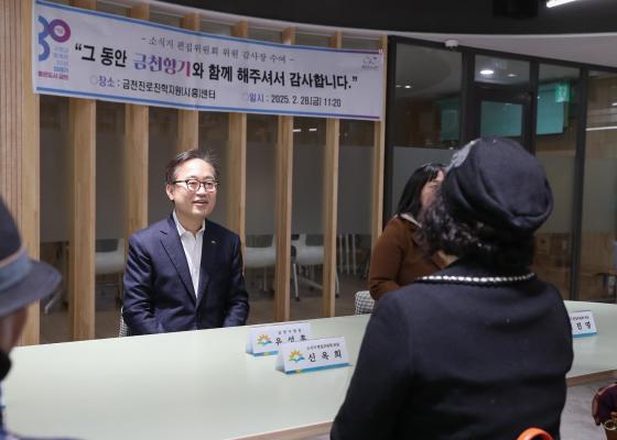소식지편집위원회 위원 감사장 수여식 의 사진5