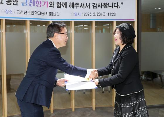 소식지편집위원회 위원 감사장 수여식 의 사진23