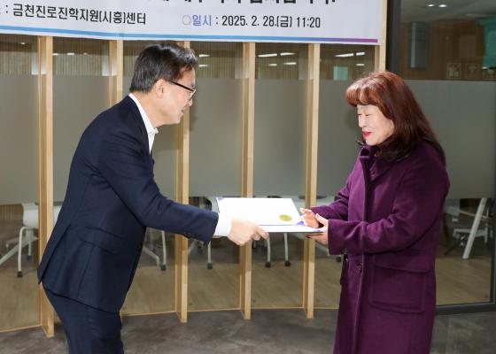 소식지편집위원회 위원 감사장 수여식 의 사진26