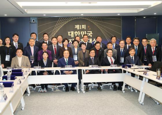채널A 제1회 대한민국 복지의정대상 시상식 의 사진3