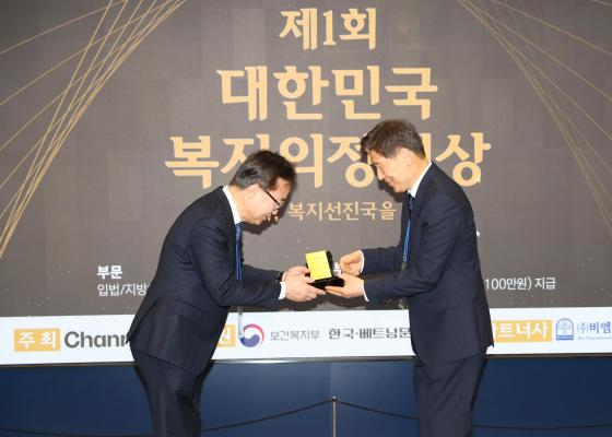 채널A 제1회 대한민국 복지의정대상 시상식 의 사진6