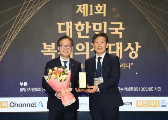 채널A 제1회 대한민국 복지의정대상 시상식 의 사진8