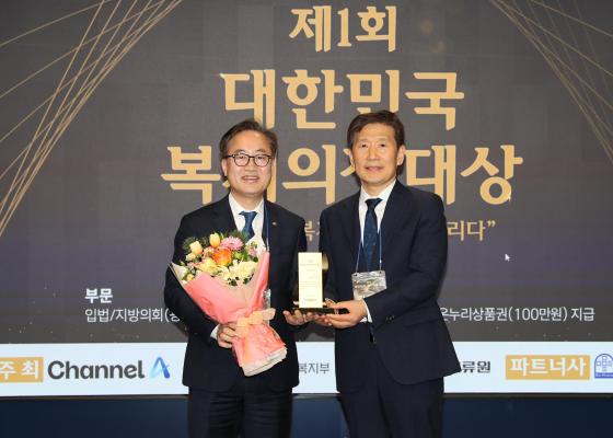 채널A 제1회 대한민국 복지의정대상 시상식 의 사진9