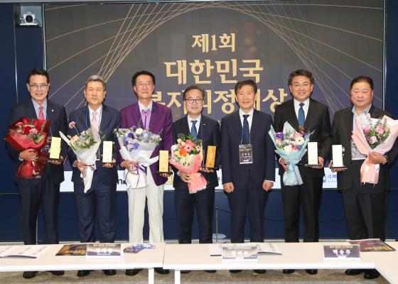 채널A 제1회 대한민국 복지의정대상 시상식 의 사진10