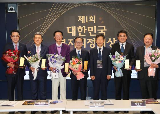 채널A 제1회 대한민국 복지의정대상 시상식 의 사진11