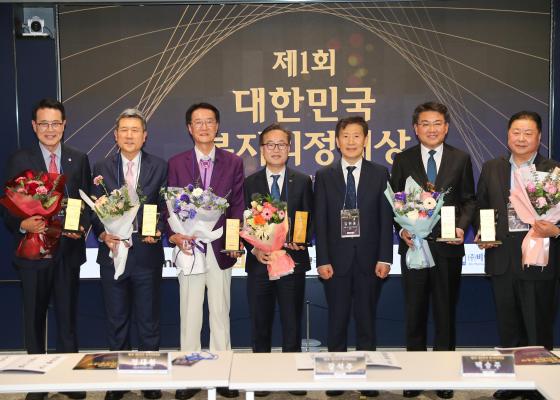 채널A 제1회 대한민국 복지의정대상 시상식 의 사진12