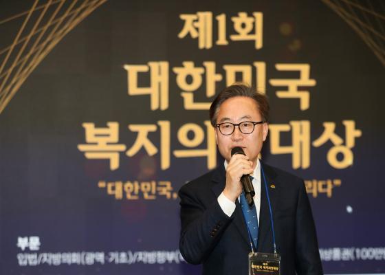 채널A 제1회 대한민국 복지의정대상 시상식 의 사진16