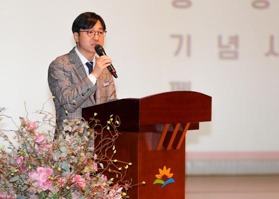 개청 30주년 기념 직원 정례조례 의 사진2