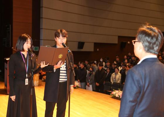 개청 30주년 기념 직원 정례조례 의 사진5