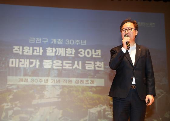 개청 30주년 기념 직원 정례조례 의 사진9