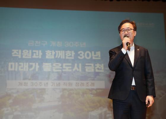 개청 30주년 기념 직원 정례조례 의 사진11