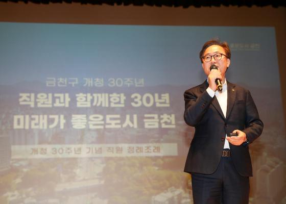 개청 30주년 기념 직원 정례조례 의 사진12