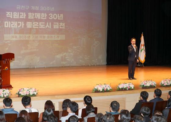 개청 30주년 기념 직원 정례조례 의 사진14