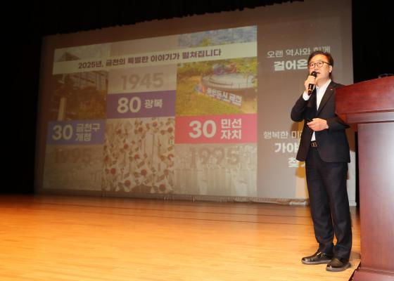 개청 30주년 기념 직원 정례조례 의 사진15