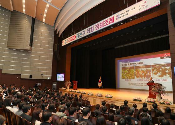 개청 30주년 기념 직원 정례조례 의 사진17