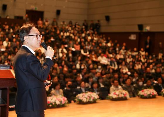 개청 30주년 기념 직원 정례조례 의 사진23