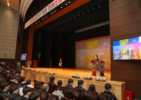 개청 30주년 기념 직원 정례조례 의 사진27