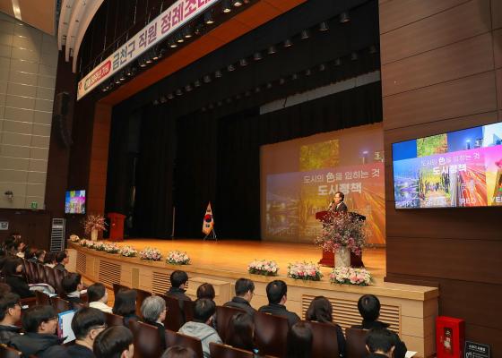 개청 30주년 기념 직원 정례조례 의 사진28