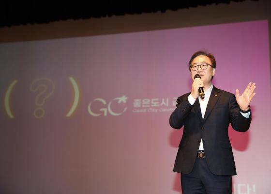 개청 30주년 기념 직원 정례조례 의 사진30