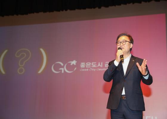 개청 30주년 기념 직원 정례조례 의 사진31