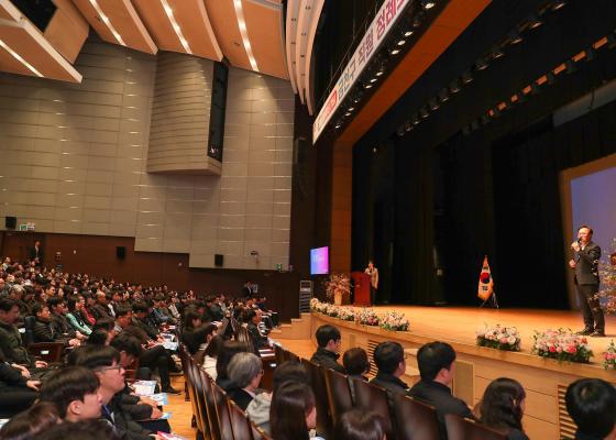 개청 30주년 기념 직원 정례조례 의 사진32