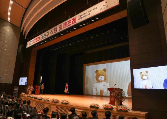 개청 30주년 기념 직원 정례조례 의 사진33