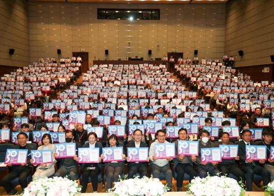 개청 30주년 기념 직원 정례조례 의 사진34