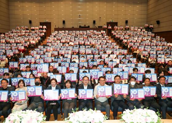 개청 30주년 기념 직원 정례조례 의 사진35