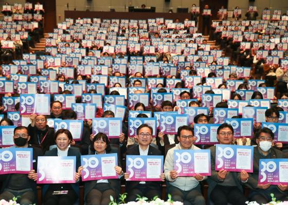 개청 30주년 기념 직원 정례조례 의 사진36