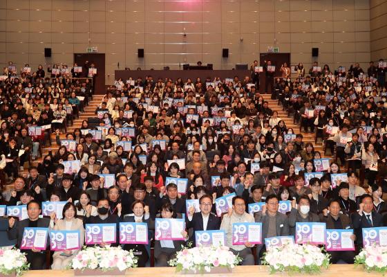 개청 30주년 기념 직원 정례조례 의 사진37