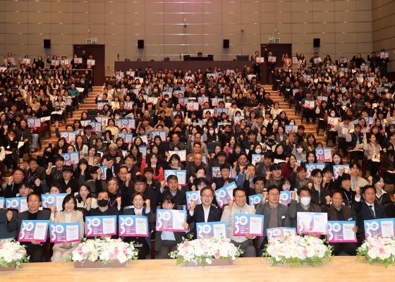 개청 30주년 기념 직원 정례조례 의 사진38