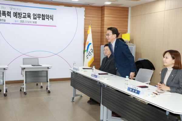 청소년 사이버폭력 예방교육 업무협약식 의 사진6
