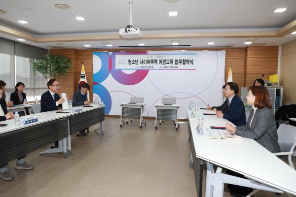 청소년 사이버폭력 예방교육 업무협약식 의 사진7