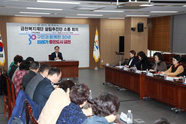 금천복지재단 주민추진단 회의 의 사진6