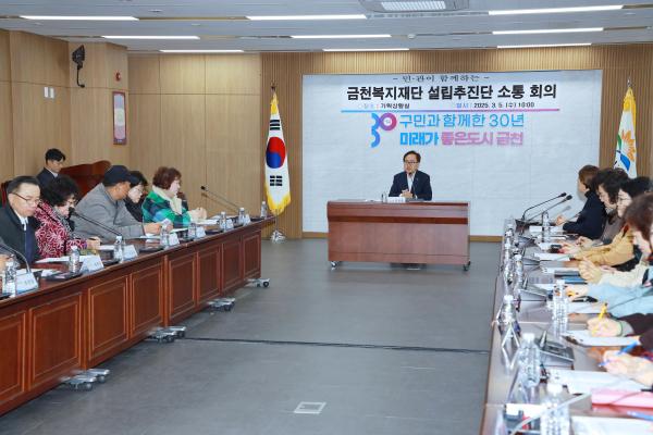 금천복지재단 주민추진단 회의 의 사진8