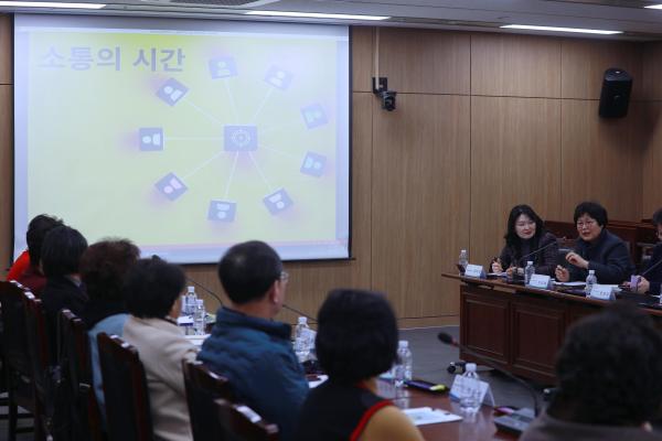 금천복지재단 주민추진단 회의 의 사진47