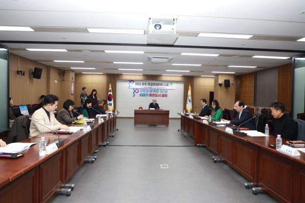 2025년 제1회 금천미래장학회 정기 이사회 의 사진8