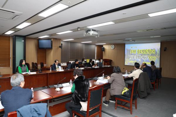 2025년 제1회 금천미래장학회 정기 이사회 의 사진16