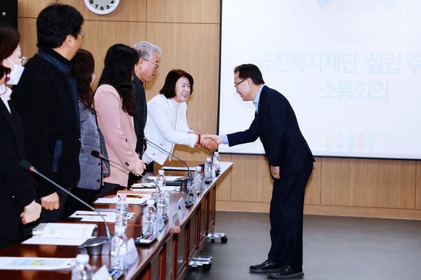 금천복지재단 주민추진단 회의 의 사진2