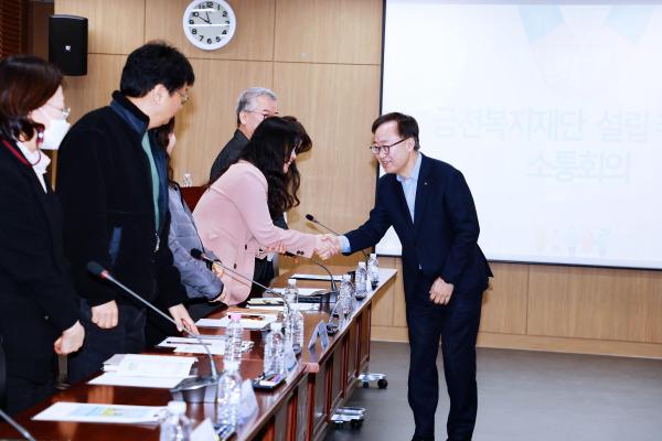 금천복지재단 주민추진단 회의 의 사진3