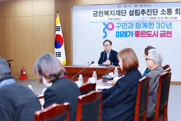금천복지재단 주민추진단 회의 의 사진